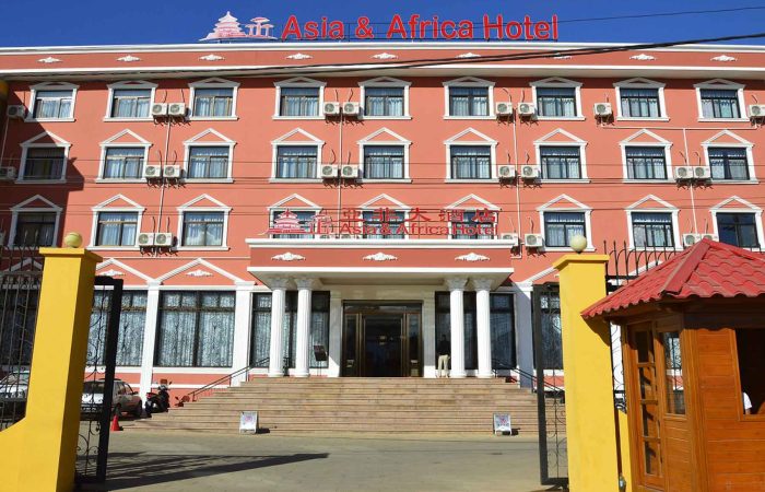 ASIA & AFRICA HOTEL